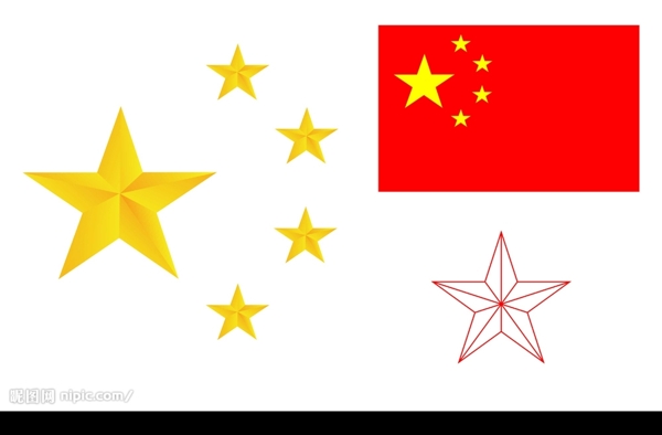 星星图片