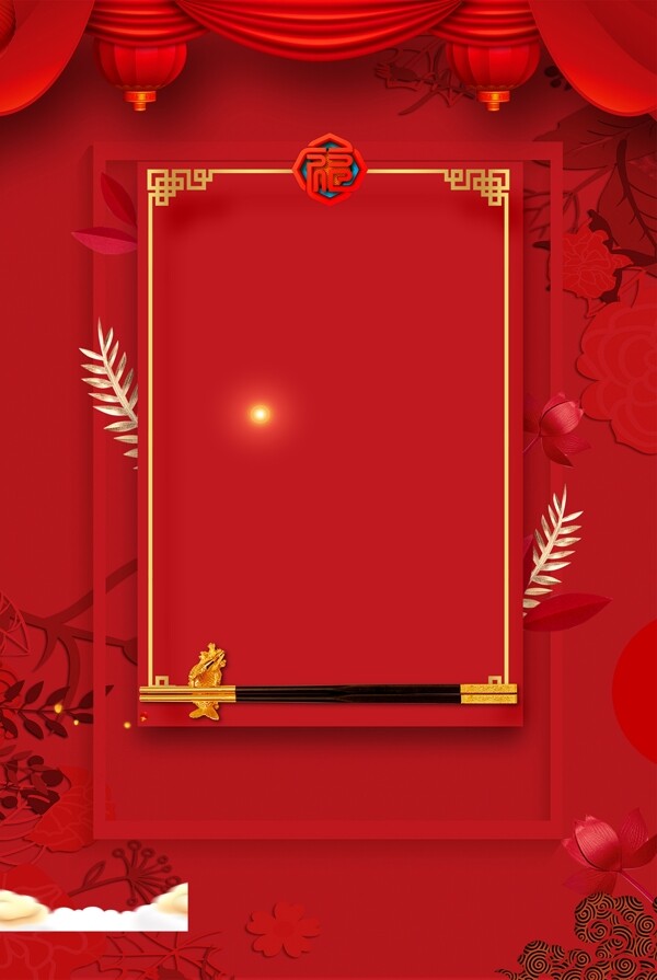 红色创意喜庆春节背景