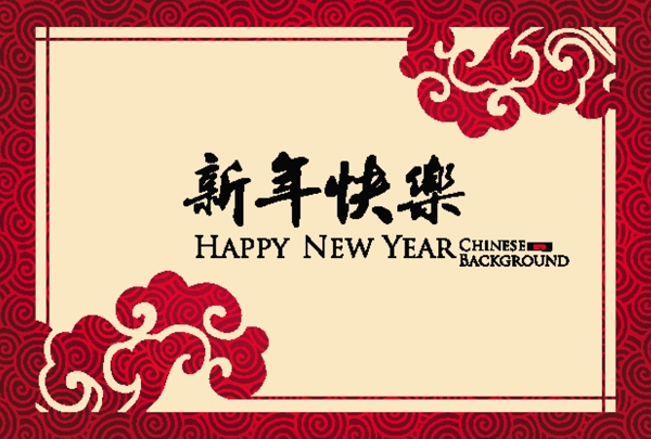 中国文化新年