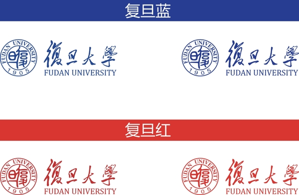 最标准的复旦大学logo