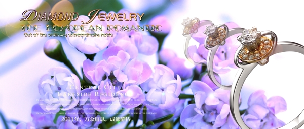 唯美的紫色花朵系列珠宝戒指海报