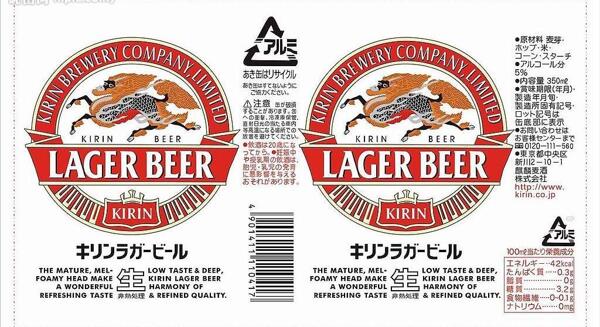 日本啤酒包装圖2图片