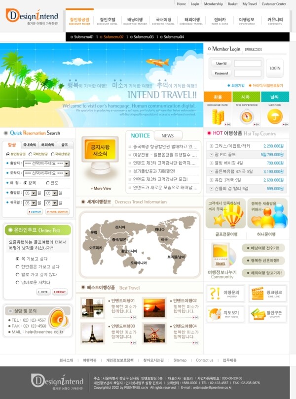 韩国旅游网站网页模板图片