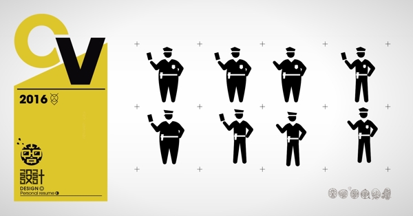 警察保安扁平化剪影小人公共标识图标设计