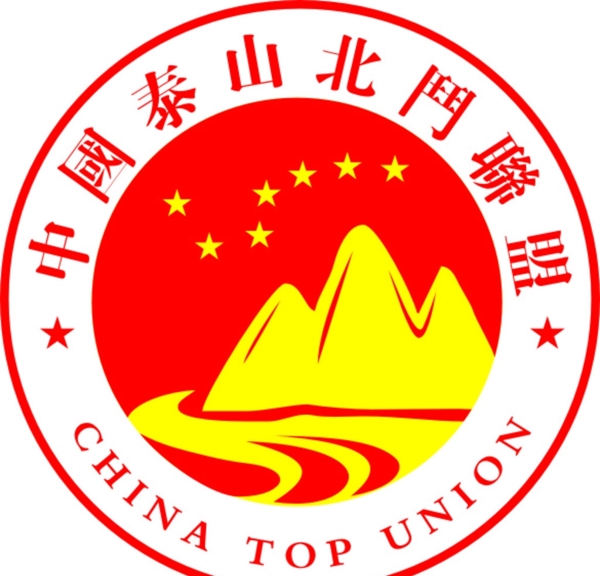 泰山北斗联盟logo
