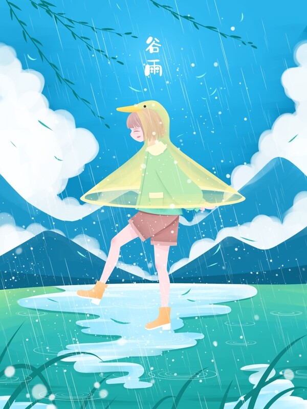 谷雨小清新插画大雨中穿雨衣踩水的女孩