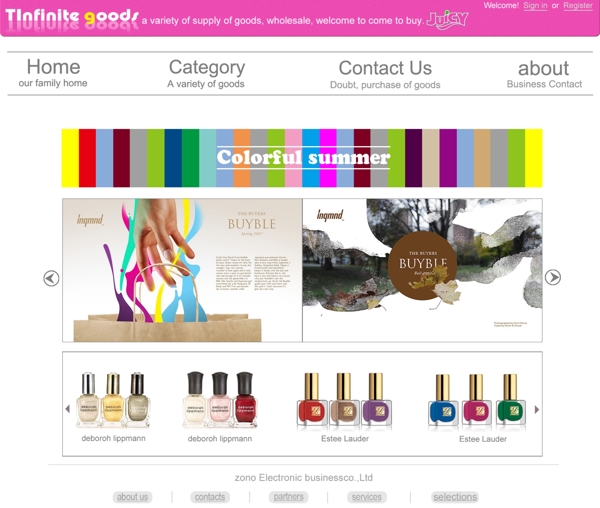欧美风格化妆品网站模版图片