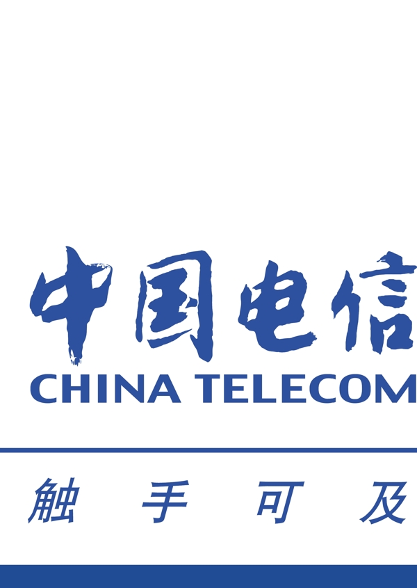 移动联通电信logo