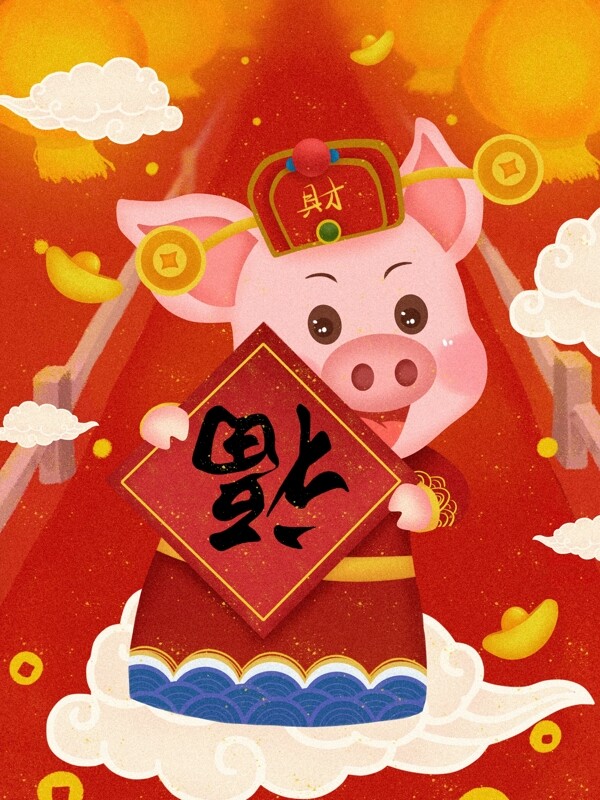 红色喜庆2019猪年新年插画