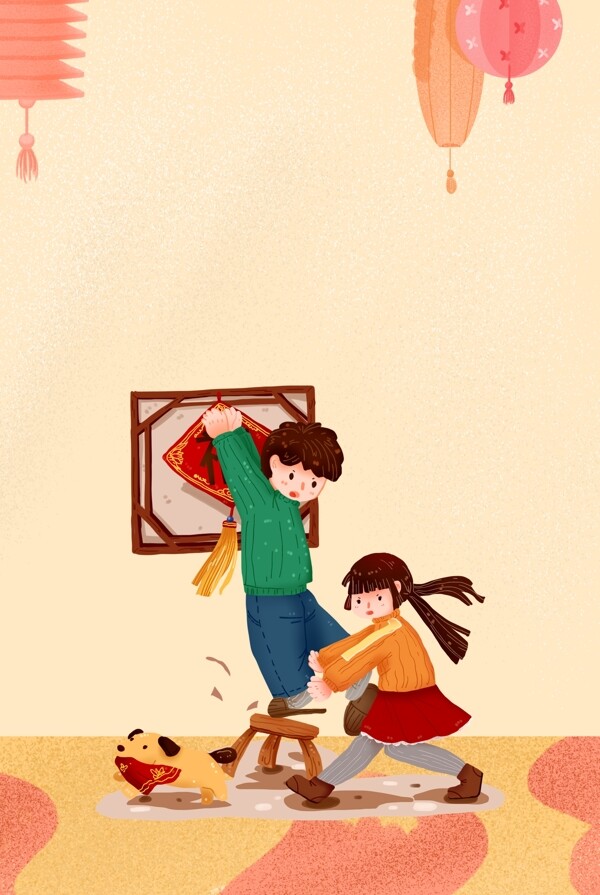 新年室内贴福字儿童插画风海报