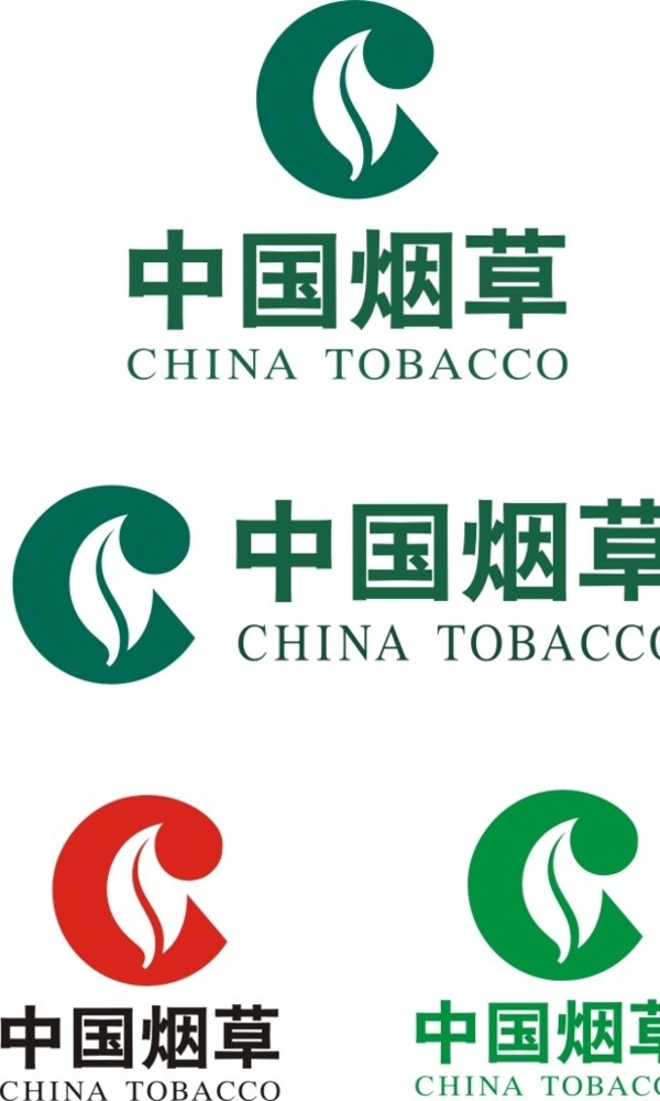 中国烟草矢量图标