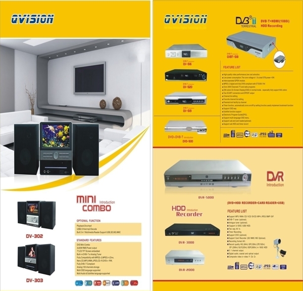 DVDDVR播放器宣传单张图片