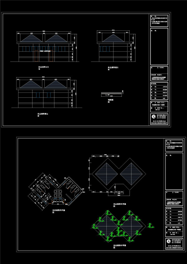 生态厕所设计CAD景观图纸