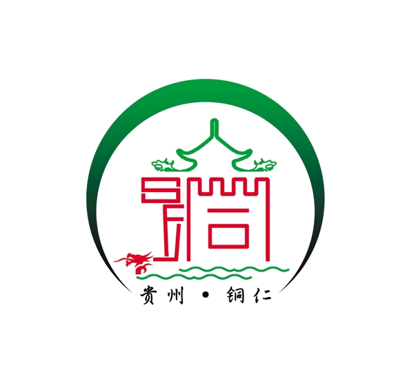 铜仁logo设计