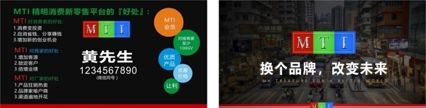 MTI名片图片