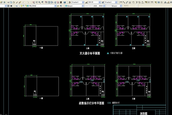 消防CAD