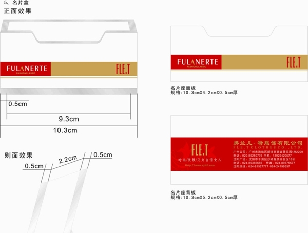 名片盒设计图片