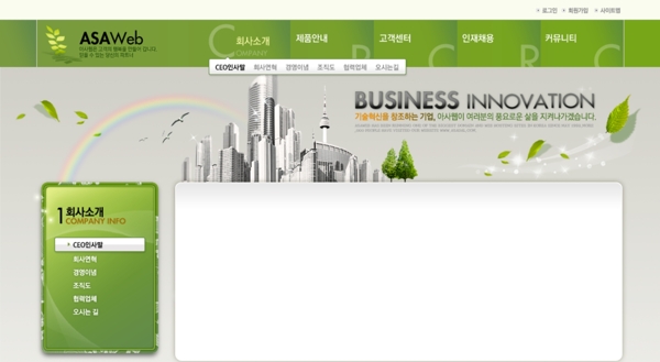 绿色网站素材cad网页模板