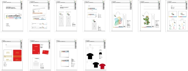 北京五棵松文化体育中心VI手册矢量CDR文件VI设计VI宝典宣传系统