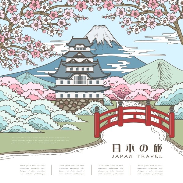 美丽的日本富士山风景插画