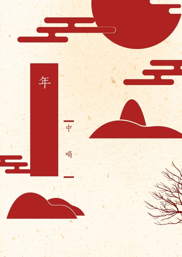 中国风山水矢量海报