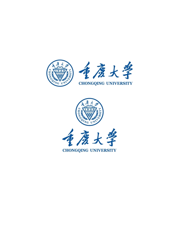 重庆大学校徽新版