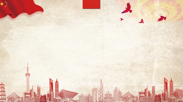 红色手绘城市建设广告背景素材