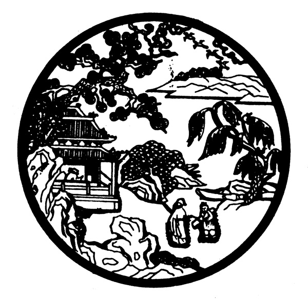 装饰图案元明时代图案中国传统图案443