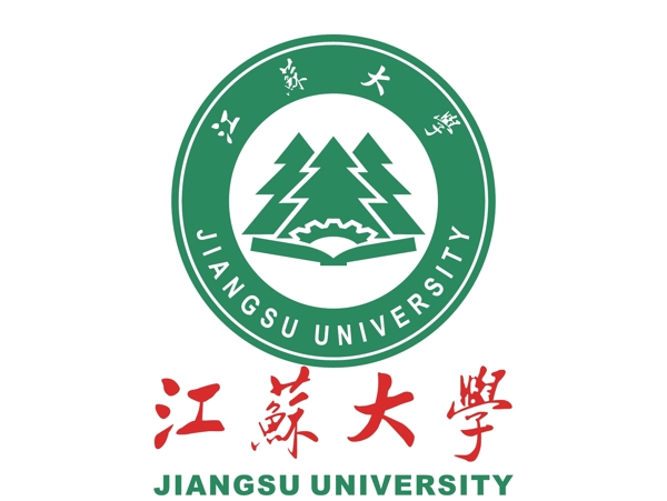 江苏大学logo