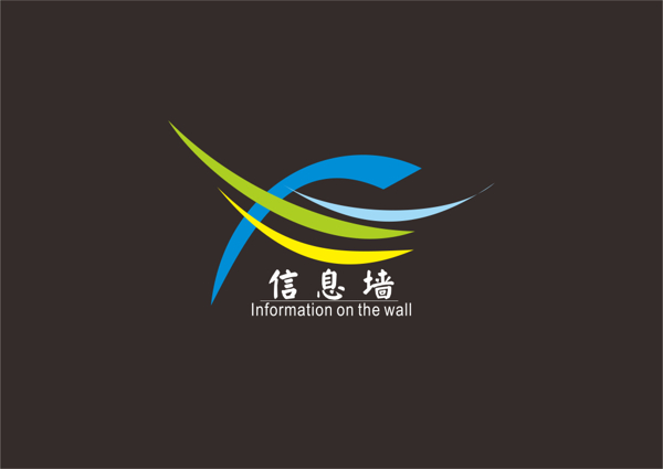 信息墙logo