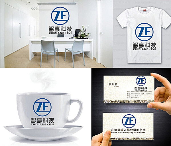 Z字母LOGO图片