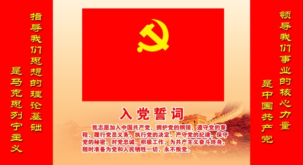 展板合集图片