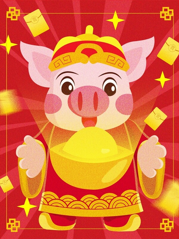 猪年快乐新年财神元宝红包中国风卡通插画
