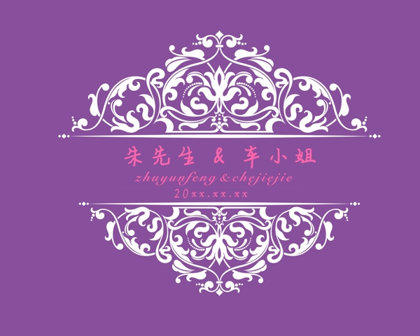 紫色婚礼可爱logo