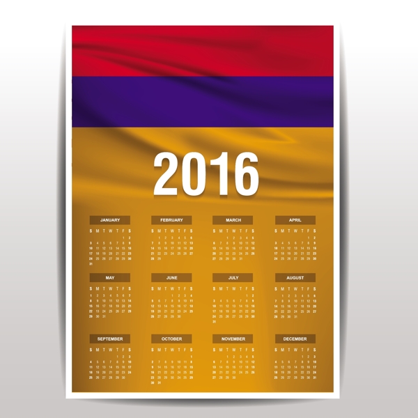 亚美尼亚2016日历