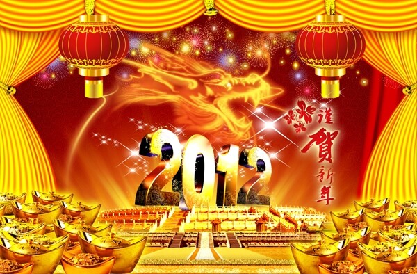 新年海报