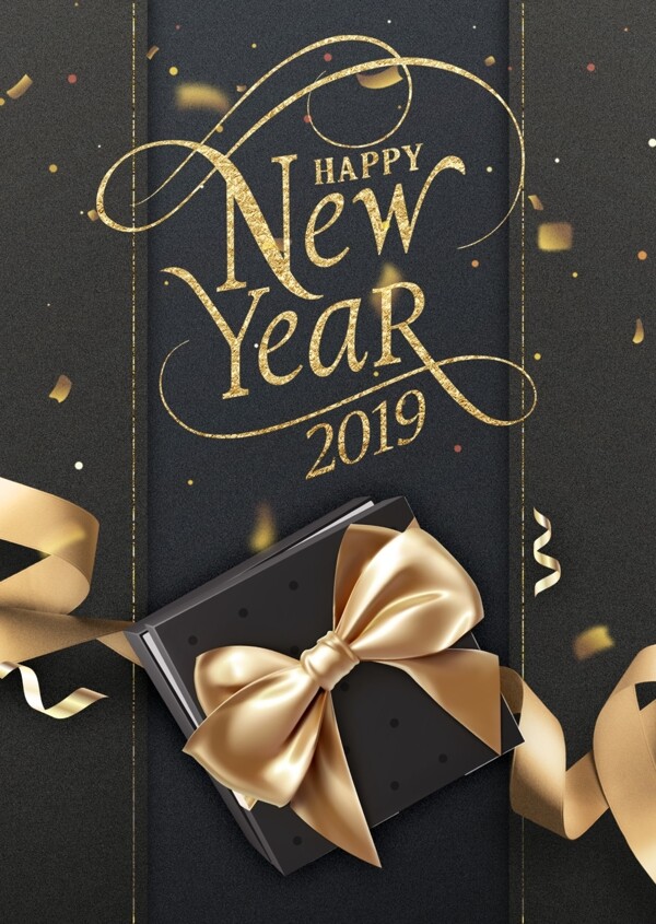 新年快乐金色纹理宣传海报2019年