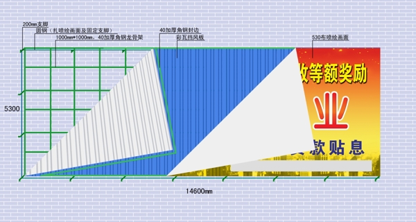 钢架广告牌图片