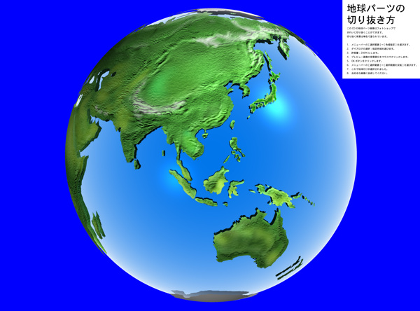 蓝色透明三维地球图片