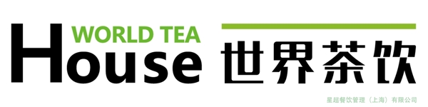 世界茶饮logo奶茶品牌logo