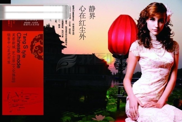 芙蓉新城地产广告荷花池园林美女旗袍古典PSD格式300DPI