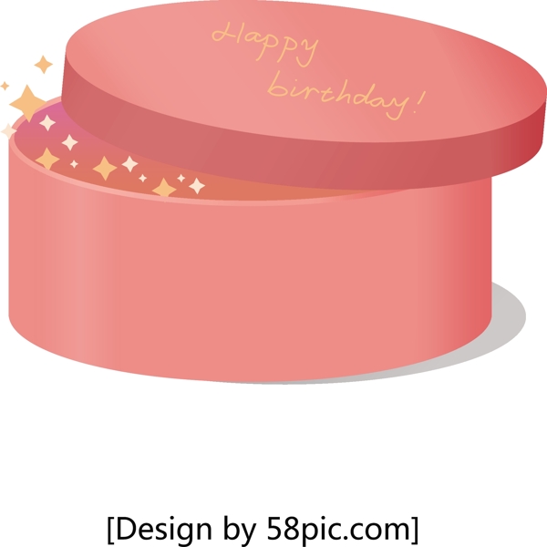 生日礼物礼盒粉色手绘渐变扁平风图标元素