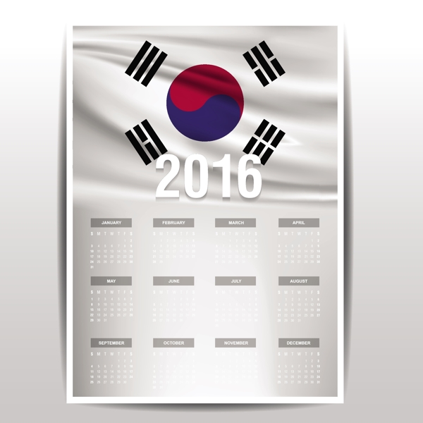 2016韩国日历