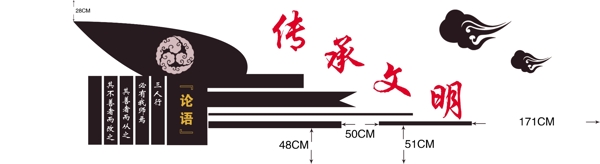 校园文化图片