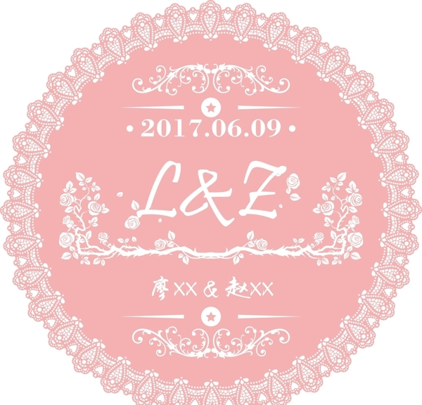 粉色蕾丝婚礼logo