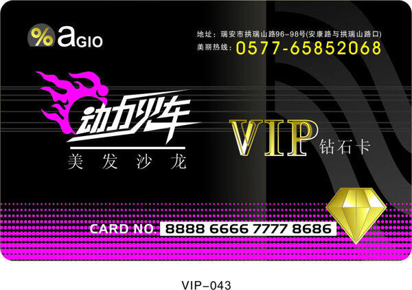 vip43