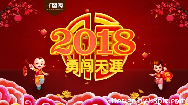 2018新春红色灯笼喜庆促销喷绘海报设计PSD模板