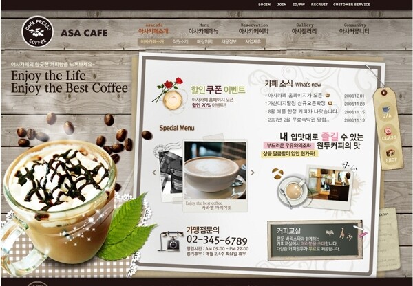 韩国咖啡厅模板图片