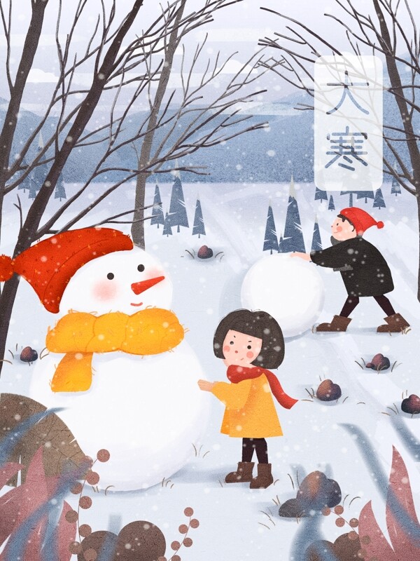 大寒节日节气冬季小孩堆雪人滚雪球