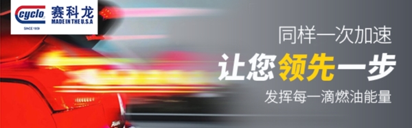 创意钻展直通车